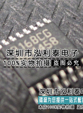 全新原装MLX90316 正品现货316BCG 封装TSSOP16