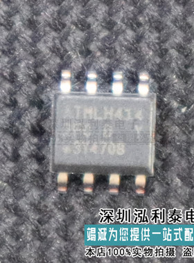 全新原装ATMLH414 32DMEPPROM存储器芯片 正品现货 分装SOP-8