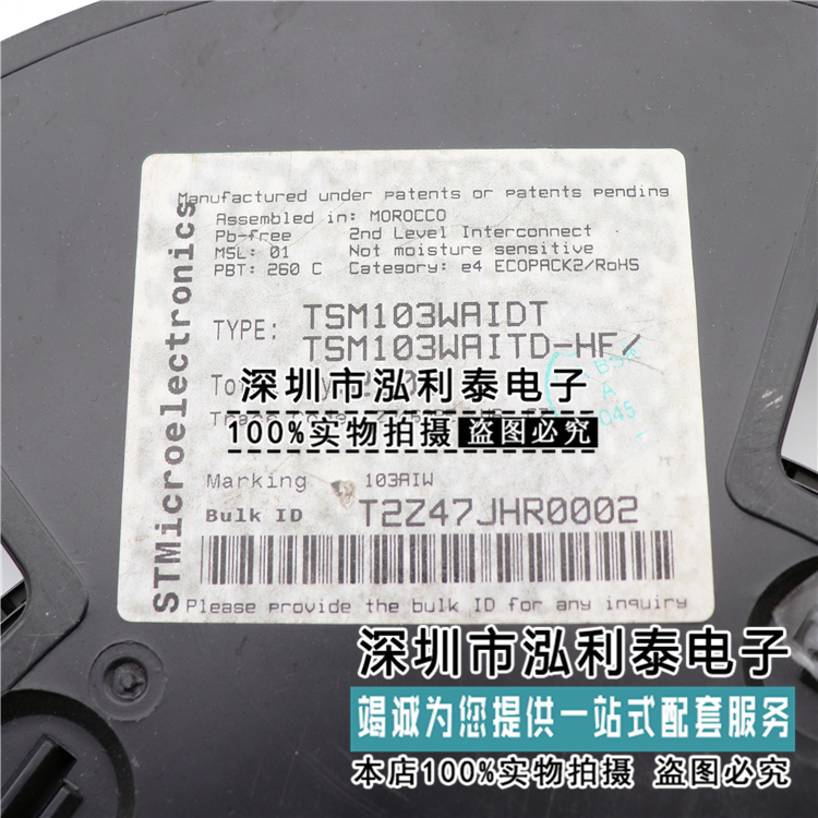 全新原装TSM103WAIDT 丝印103AIW SOP8 双路运算放大器 正品现货