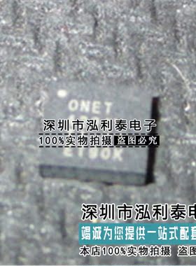 全新原装ONET4291VARGPRG4 正品现货4291V 封装QFN