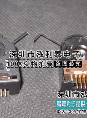 工业编码器 HEDM-5500#B11 全新HEDM-5500-B11 正品现货HEDS-9100