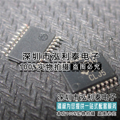 全新眼妆HB540 SN74AHCT540PWR SN74AHCT273PWR SN74AHCT541PW