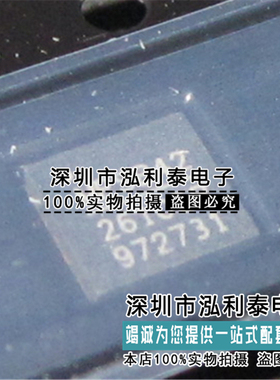 全新原装2610ER 正品现货MP2610ER-LF-Z 封装QFN-16 电源管理芯片