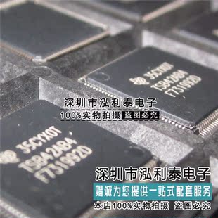 全新原装TSB42AB4PDT 正品现货TSB42AB4 贴片QFP-128