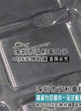 全新S29GL512S11TFI02 原装S29GL512S10TF101 S29GL512P11TAI01