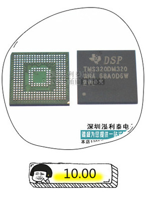 全新原装THGAF4T0N8LBAIR 正品现货128G 东芝UFS2.1 出售兼回收