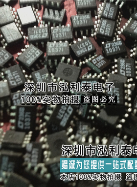 全新原装AQV225N LT1037ACN8/CN8 RLB0608-1R8ML LAN91C111I-N