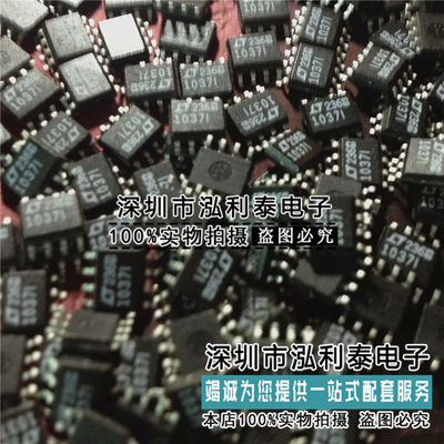 全新原装AQV225N LT1037ACN8/CN8 RLB0608-1R8ML LAN91C111I-N