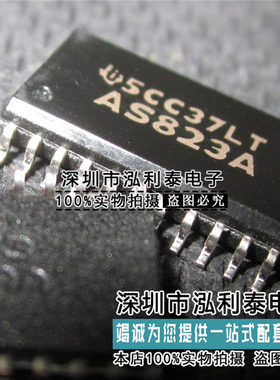 全新原装AS823A 正品现货5CC37LT 封装SOP-24