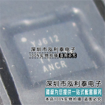 全新原装TXS02612RTWR YJ612 端口扩展器电压转换封装 正品QFN24