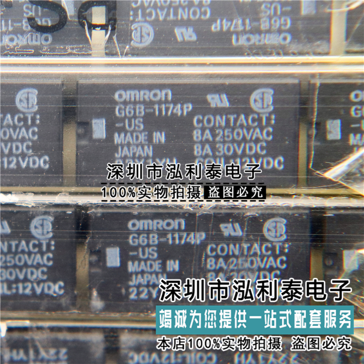 全新G6B-1174P-US-5V G6B-1174P-US-12VDC G6B-1174P-US-24VDC