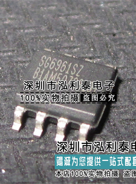 全新原装SG6961SZ 现货FAN6961SZ 6961SZB 正品液晶电源常用管