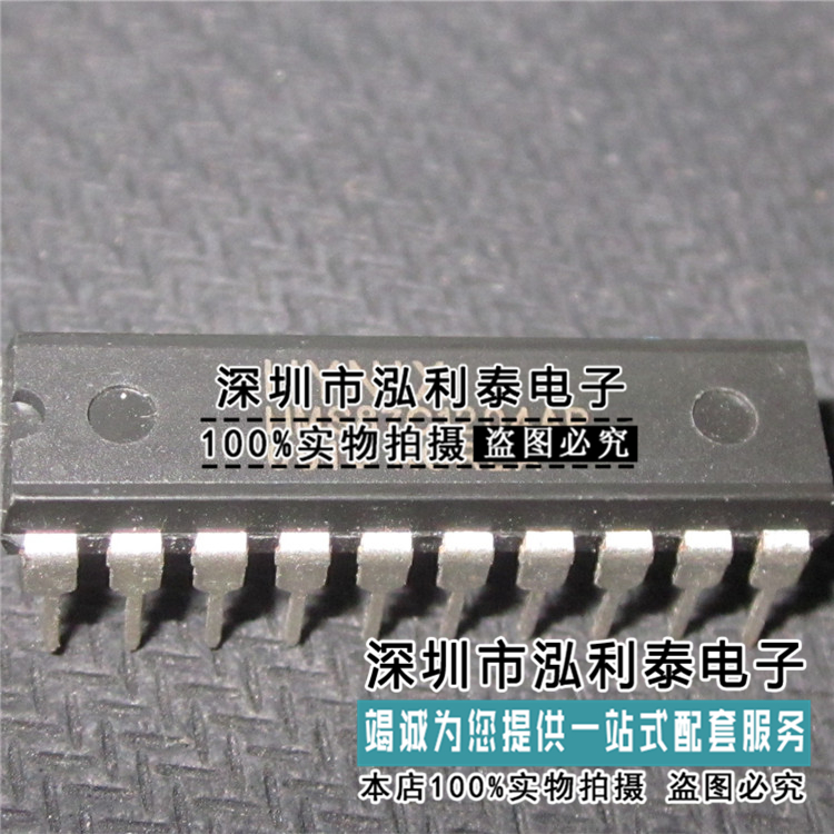 全新原装DIP20电磁炉CPU配件C19S03/C19S01/正品现货HMS87C1204AP