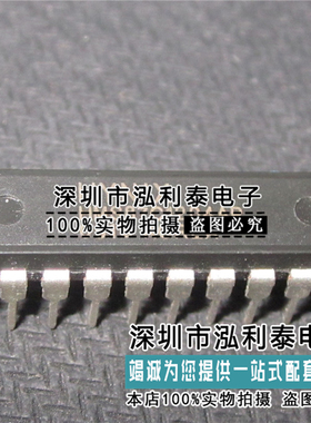 全新原装DIP20电磁炉CPU配件C19S03/C19S01/正品现货HMS87C1204AP