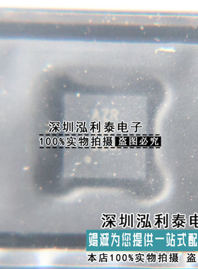 全新原装BQ24014 BQ24014DRCRG4 正品BQ24014DRCR 丝印AZR SON10