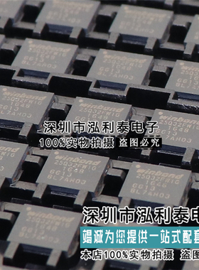 全新原装W25Q32FWZPIG W25Q32FWIG 封装WSON8  正品现货25Q32FW1G