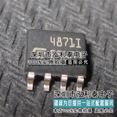 全新原装TS4871IDT 正品现货TS4871ID 4871I  封装SOP-8