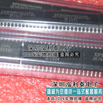 全新原装E09A54RA 正品现货3676X3677 质量保证09A54RA