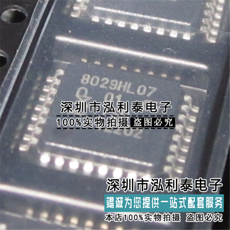 全新原装TDA8029HL07 封装QFP 正品吸纳或8029HL07