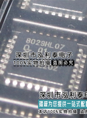全新原装TDA8029HL07 封装QFP 正品吸纳或8029HL07