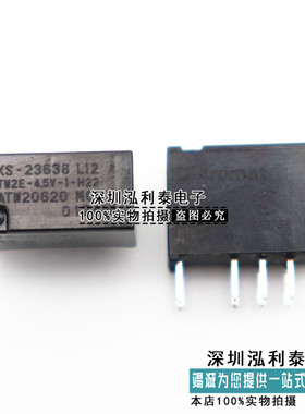 全新原装 TW2E-4.5V-1-H22 8脚继电器 4.5VDC KS-23638-L12正品