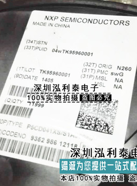 全新原装P5CD041XS/S1A63080 正品现货P5CD041XS/S1ANFACJ全系列