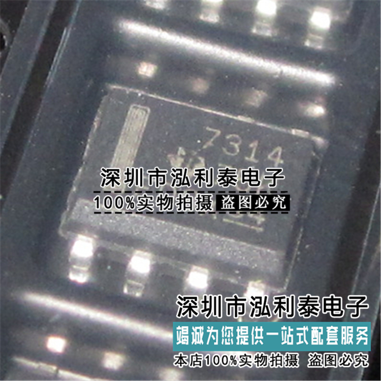 全新原装7314  正品THS7314DR 增益视频放大器IC芯片 SOP-8封装