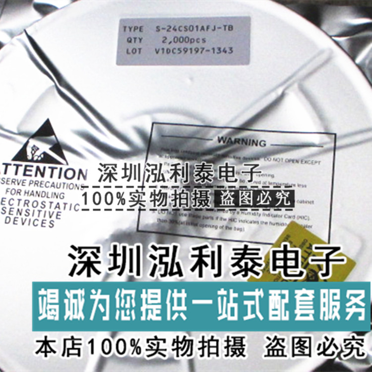全新原装S-24CS01AFJ-TB-G S24CS0 存储器 封装SOP-8 正品现货