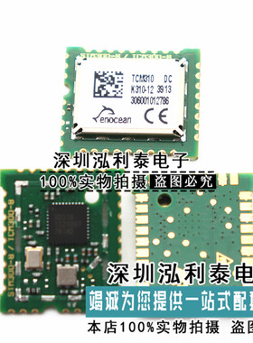 全新原装TCM310 DC正品现货TCM310U SD318 K310-12
