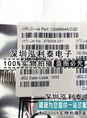 全新原装CS49844A-CQZ  封装QFP数字式信号处理器IC芯片 集成电路