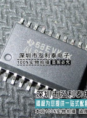 全新原装SN74ALS574BDWR 封装SOP-20 贴片宽体ALS574B 7.2mm
