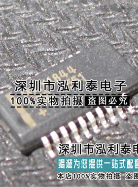 全新原装MAX1844EEP 正品现货MAX1844 封装SSOP-20