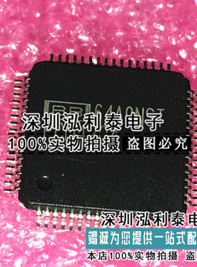 全新原装PCM4204PAPR 正品现货PCM4204 PCM4204PAP