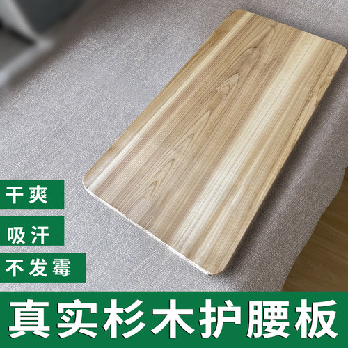 护腰脊直拼沙发塌陷软床变硬神器