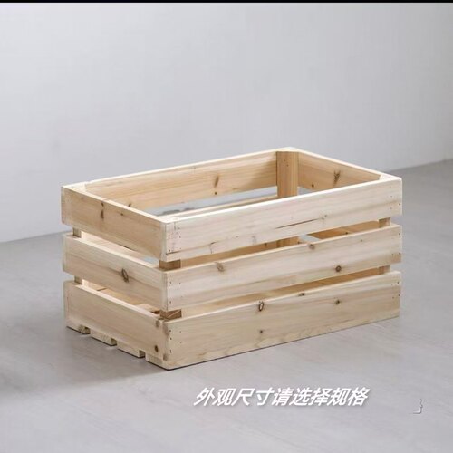 定制杉木箱超市水果木框小木箱子