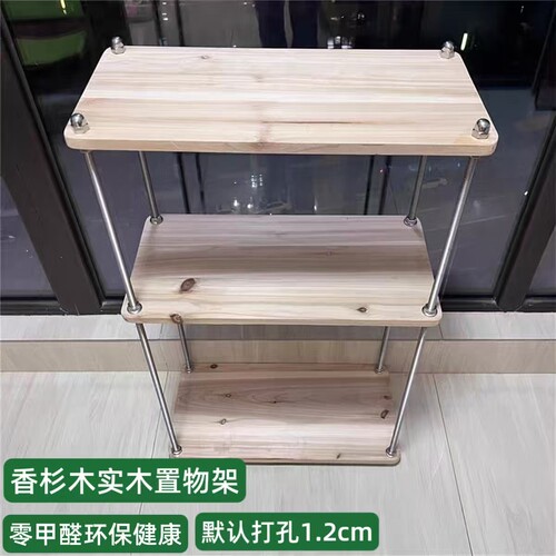 直拼原实木板厨房桌面螺杆置物架