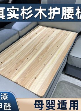 实木杉木沙发防塌陷护腰直拼床板腰间盘席梦思铺板硬板婴幼儿垫片