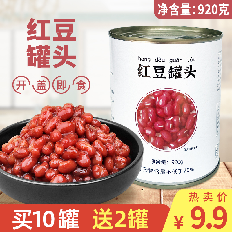 红豆奶茶添加物免煮即食罐头