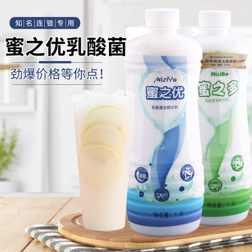 锦乔蜜之优蜜之多乳酸菌