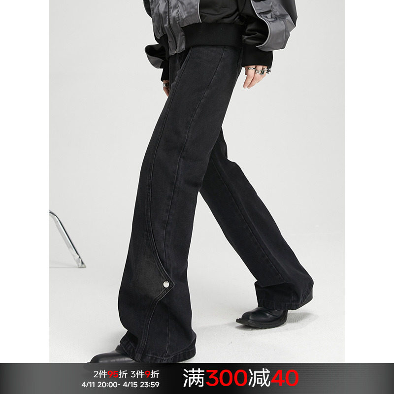 croworld设计感活页下摆直筒牛仔裤宽松微喇复古手工檫色拖地裤