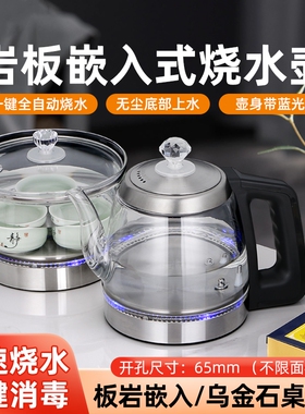 岩板电茶炉单孔双孔都能用，65MM