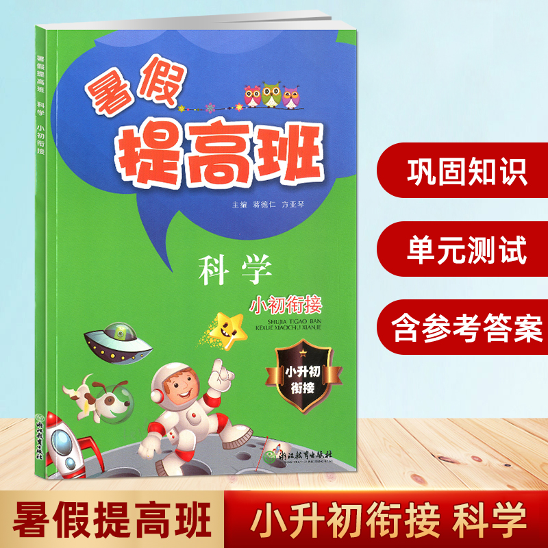大班幼儿秋季育儿知识_大班秋季育儿小知识_大班秋季育儿知识幼儿园