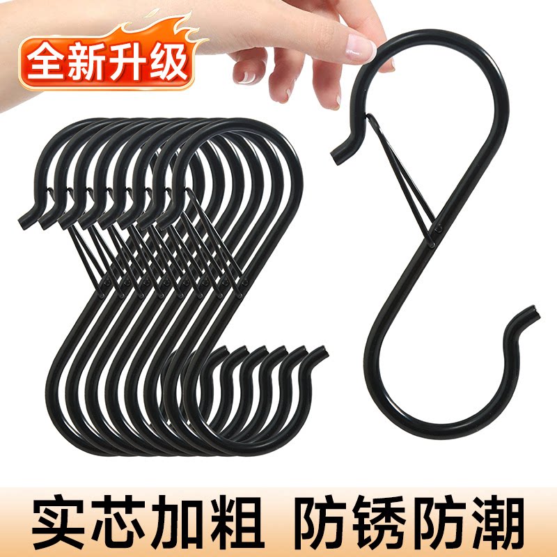 升级款实心弹簧扣S型挂钩阳台防风扣金属S形卧室浴室厨房收纳s钩