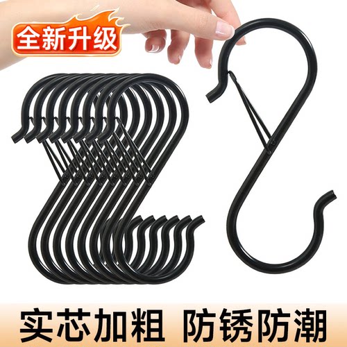 升级款实心弹簧扣S型挂钩阳台防风扣金属S形卧室浴室厨房收纳s钩