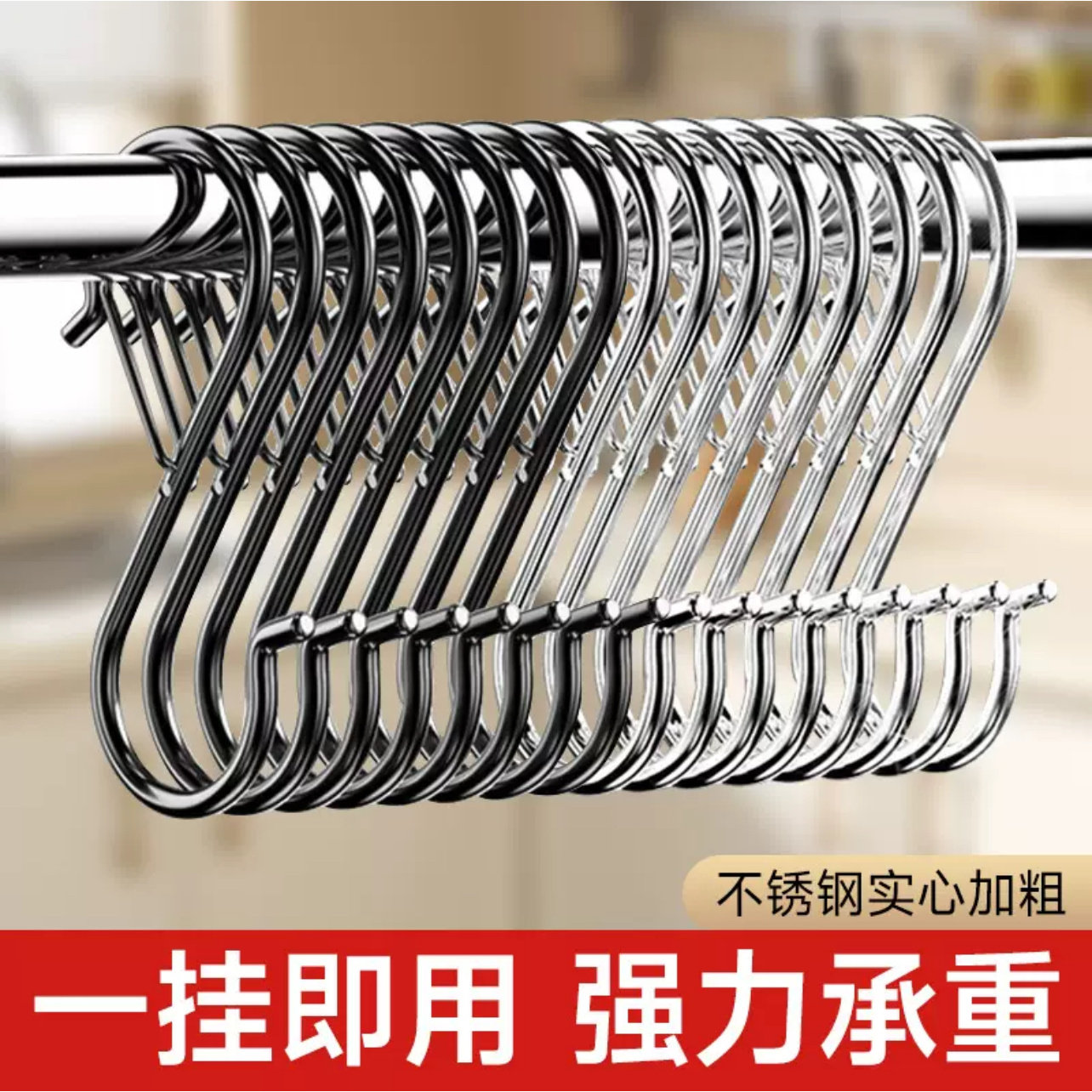 实心s型弹簧挂钩s钩阳台防掉吊钩厨房钩子户外吊钩多功能防风卡扣