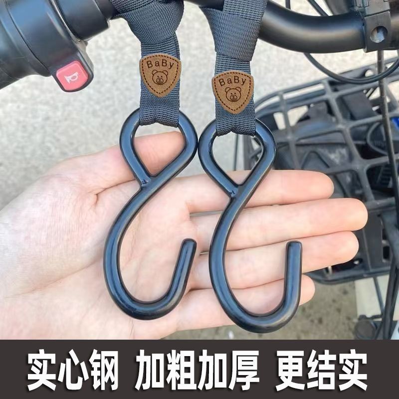 电动车前置挂钩前置通用实心钢置物神器车把手自行车摩托车钩头盔