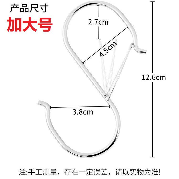 大号防风S挂钩实心弹簧s钩防掉落卡扣多功能可移动S勾防脱s型挂钩