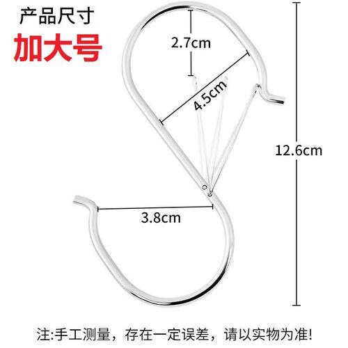 大号防风S挂钩实心弹簧s钩防掉落卡扣多功能可移动S勾防脱s型挂钩