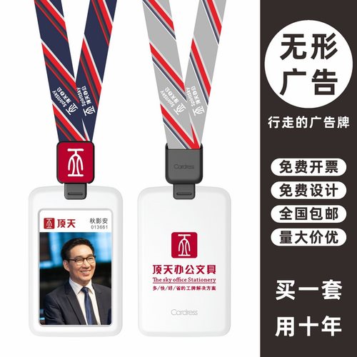 包邮，满50套免费印纸卡，手感好