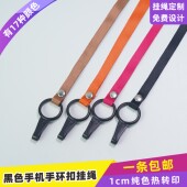1cm圆形挂钩挂绳胸牌套胸卡带感应卡挂脖绳工作证出席证个性 订制
